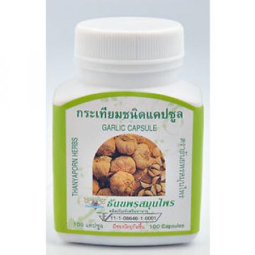 Garlic Capsule Thanyaporn Herbs Natural 100 Capsules