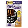 DHC Supplement Black garlic polyphenols 20 days 60 Capsules Made in Japan A0986