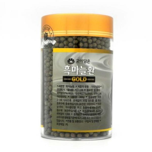 Korean Black garlic pill Gold 300g (10.58 oz) antioxidant, strengthen immunity #3 image