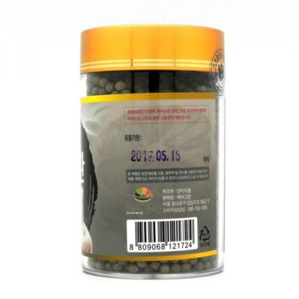 Korean Black garlic pill Gold 300g (10.58 oz) antioxidant, strengthen immunity #4 image
