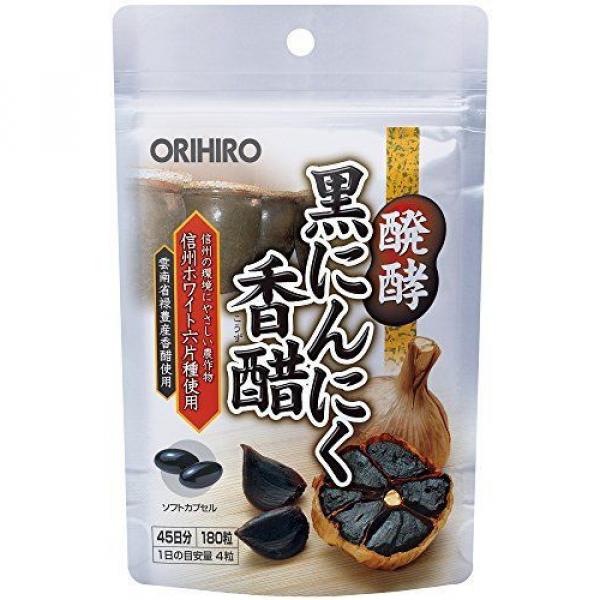 ORIHIRO fermented black garlic Kosu 180 grain #1 image