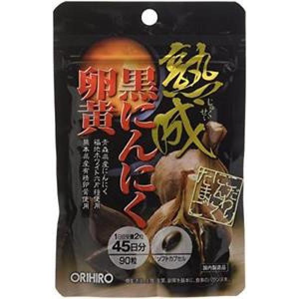 ORIHIRO mature black garlic yolk capsules 90 capsules #1 image